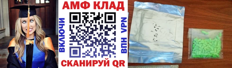 закладки  Вичуга  это формула  Амфетамин 97% 