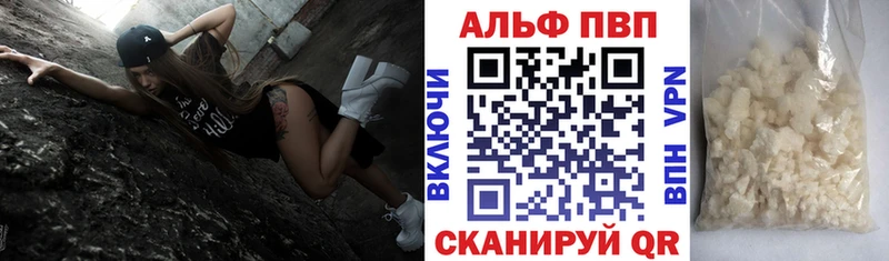 ОМГ ОМГ маркетплейс  Вичуга  Alpha PVP мука 