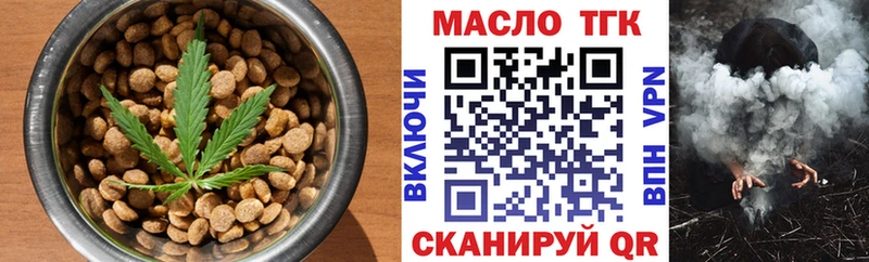 Cannafood марихуана  наркота  Вичуга 