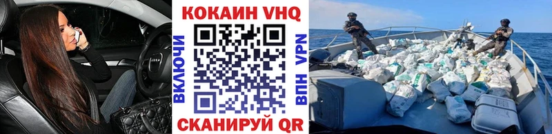 Cocaine Перу  кракен зеркало  Вичуга 