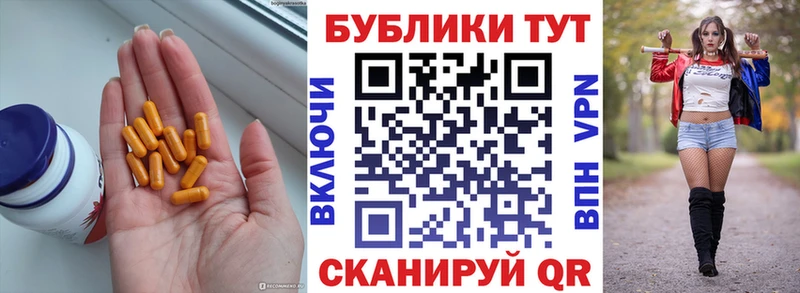 ЭКСТАЗИ 300 mg  Вичуга 