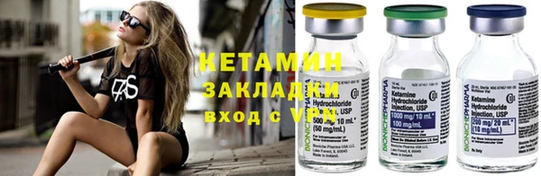 меф VHQ Абаза
