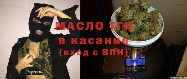 сатива Абинск