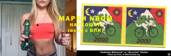 меф VHQ Абаза