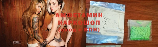 меф VHQ Абаза