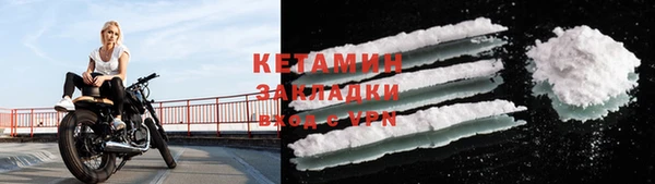 меф VHQ Абаза