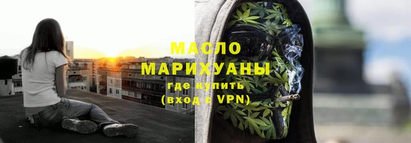 сатива Абинск