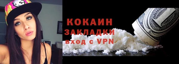 меф VHQ Абаза