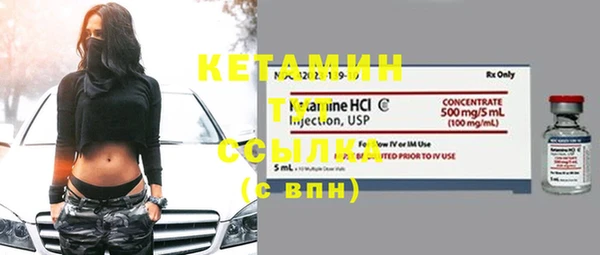 меф VHQ Абаза