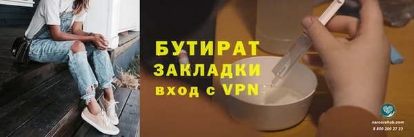 меф VHQ Абаза