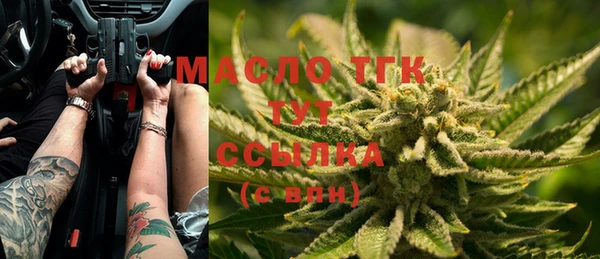 прущие крисы Абдулино