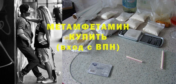 меф VHQ Абаза