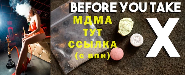 сатива Абинск