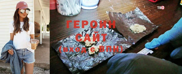 сатива Абинск