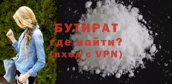 прущие крисы Абдулино
