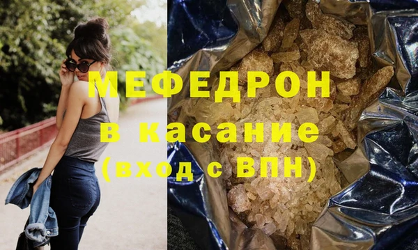 сатива Абинск