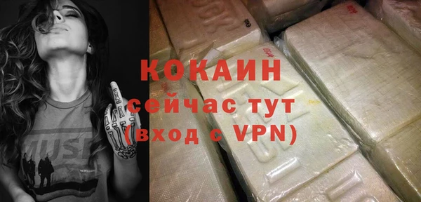 меф VHQ Абаза