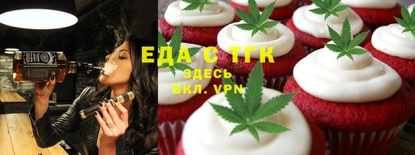 меф VHQ Абаза