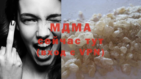 прущие крисы Абдулино