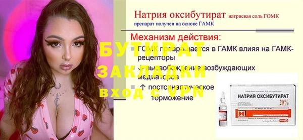 прущие крисы Абдулино