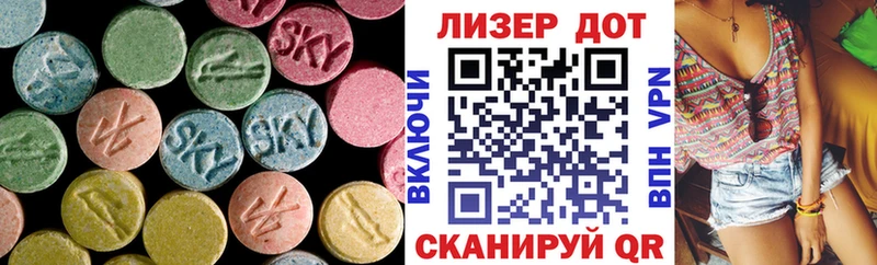 где купить наркотик Вичуга LSD-25 экстази кислота