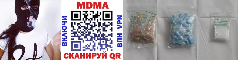 MDMA crystal  купить наркотик  Вичуга 