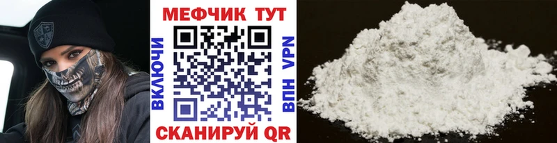 Меф кристаллы  OMG ссылка  Вичуга 