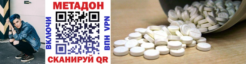 наркошоп  Вичуга  Метадон VHQ 