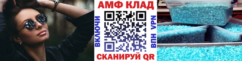 МЕТАМФЕТАМИН винт  где купить наркотик  Вичуга 