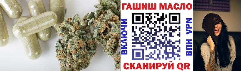 ТГК вейп с тгк  ссылка на мегу   Вичуга  купить  цена 