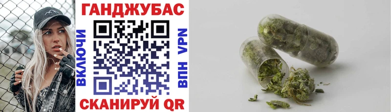 Бошки Шишки тримм Вичуга
